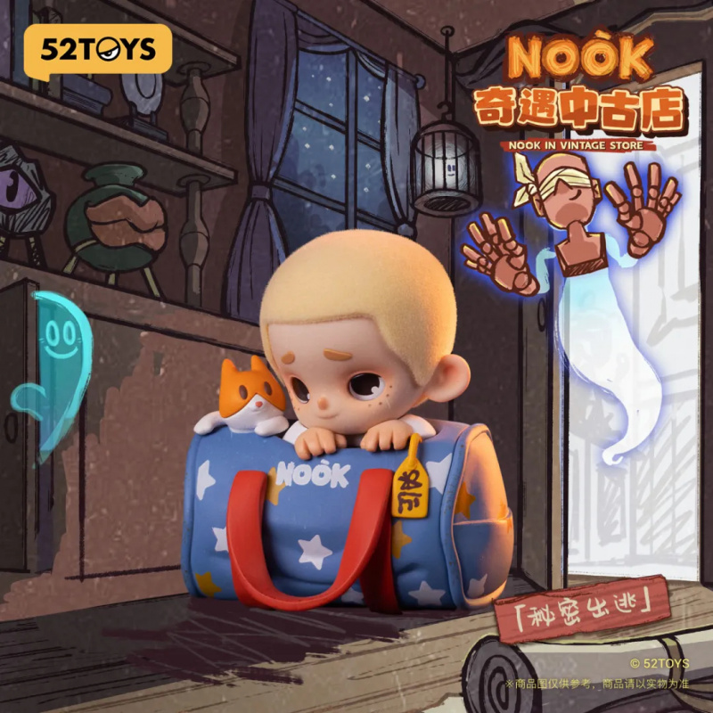 NOOK IN VINTAGE STORE Series B - огляд і ціна Vintage Toy Collector