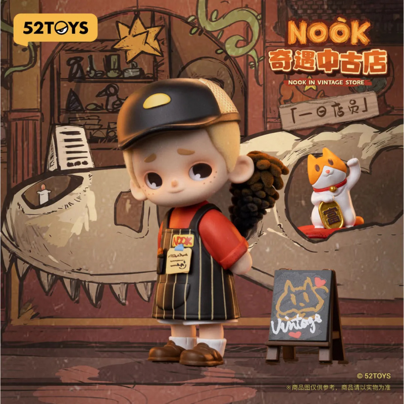 NOOK IN VINTAGE STORE Series B - огляд і ціна Vintage Toy Collector