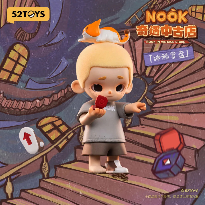 NOOK IN VINTAGE STORE Series B - огляд і ціна Vintage Toy Collector