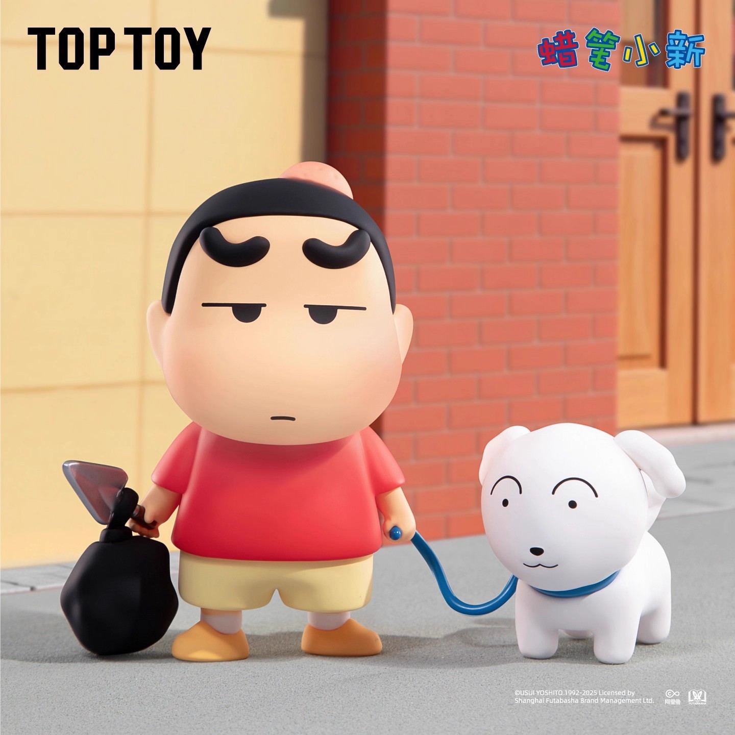 Top Toy Authentic Crayon Shin  - огляд і ціна Vintage Toy Collector